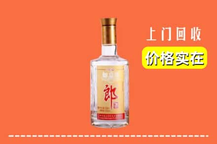 沙河口区回收老郎酒
