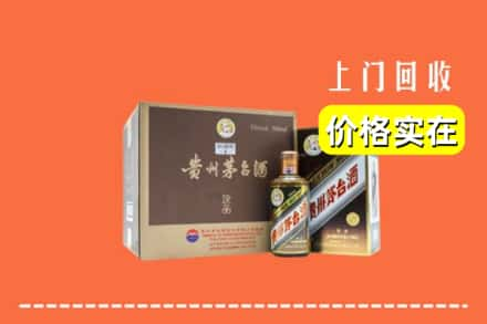 沙河口区回收彩釉茅台酒